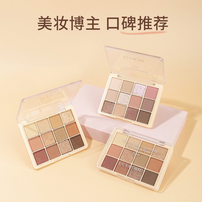 新款推荐 柔幻晶灿眼影盘 多色百搭 粉质细腻柔滑q2162
