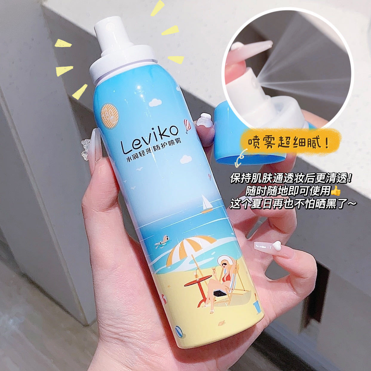 李佳琦推荐军训180ml滋养修复清爽保湿提亮隔离琪瑟水润轻薄防护