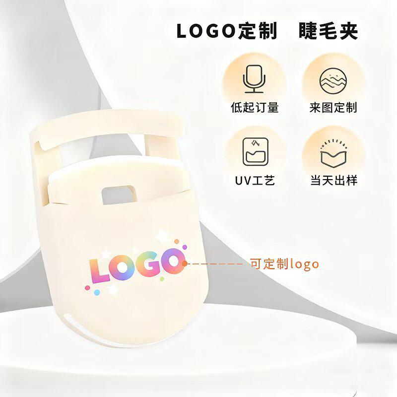 新款推荐可uv印刷彩色logo图案迷你车型塑料睫毛夹 便携卷翘