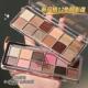 茗希芝眼影盘大地色珠光哑光细腻十二色眼影水泥盘新款 新款 推荐