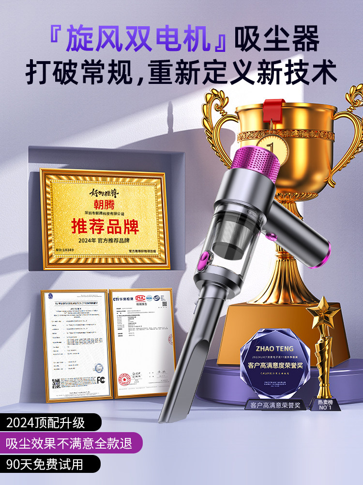 2025新款车载吸尘器大吸力超强汽车内无线小型手持吸吹车家两用机