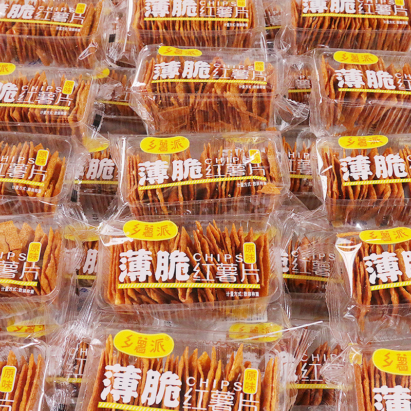 湖南特产乡薯派薄脆红薯片地瓜脆片农家自制番薯干片休闲零食小吃
