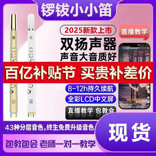 乐器锣钹电吹管萨克斯乐器大全