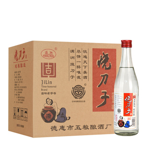 满洲烧刀子酒60度烧酒纯粮食酒东北烧刀子高度烧酒泡酒用酒高粱酒