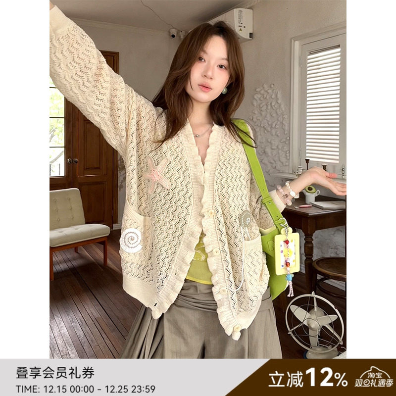 SAMEFLOW X Babeei张张联名首发慵懒度假氛围米黄波浪纹镂空开衫