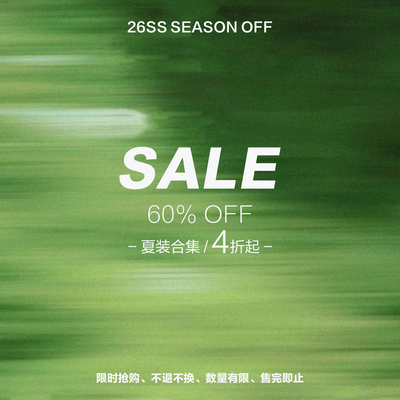 SAMEFLOW【夏装清仓合集】