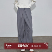 款 高级冰川灰立体褶裥休闲直筒西裤 FLOW 百搭四季 清仓款 SAME