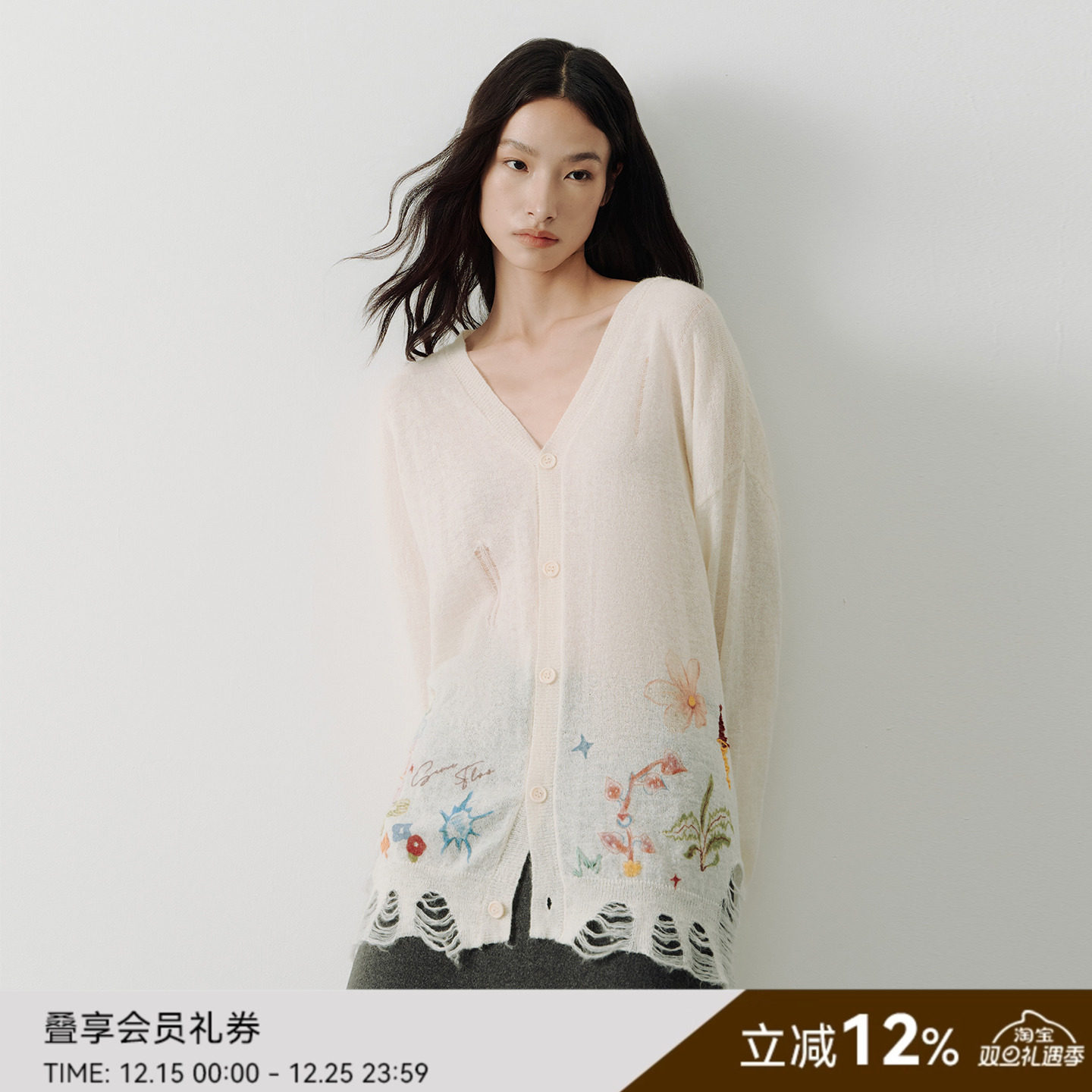 SAME FLOW小众设计感手绘图案慵懒风海马毛V领针织开衫女早秋上衣