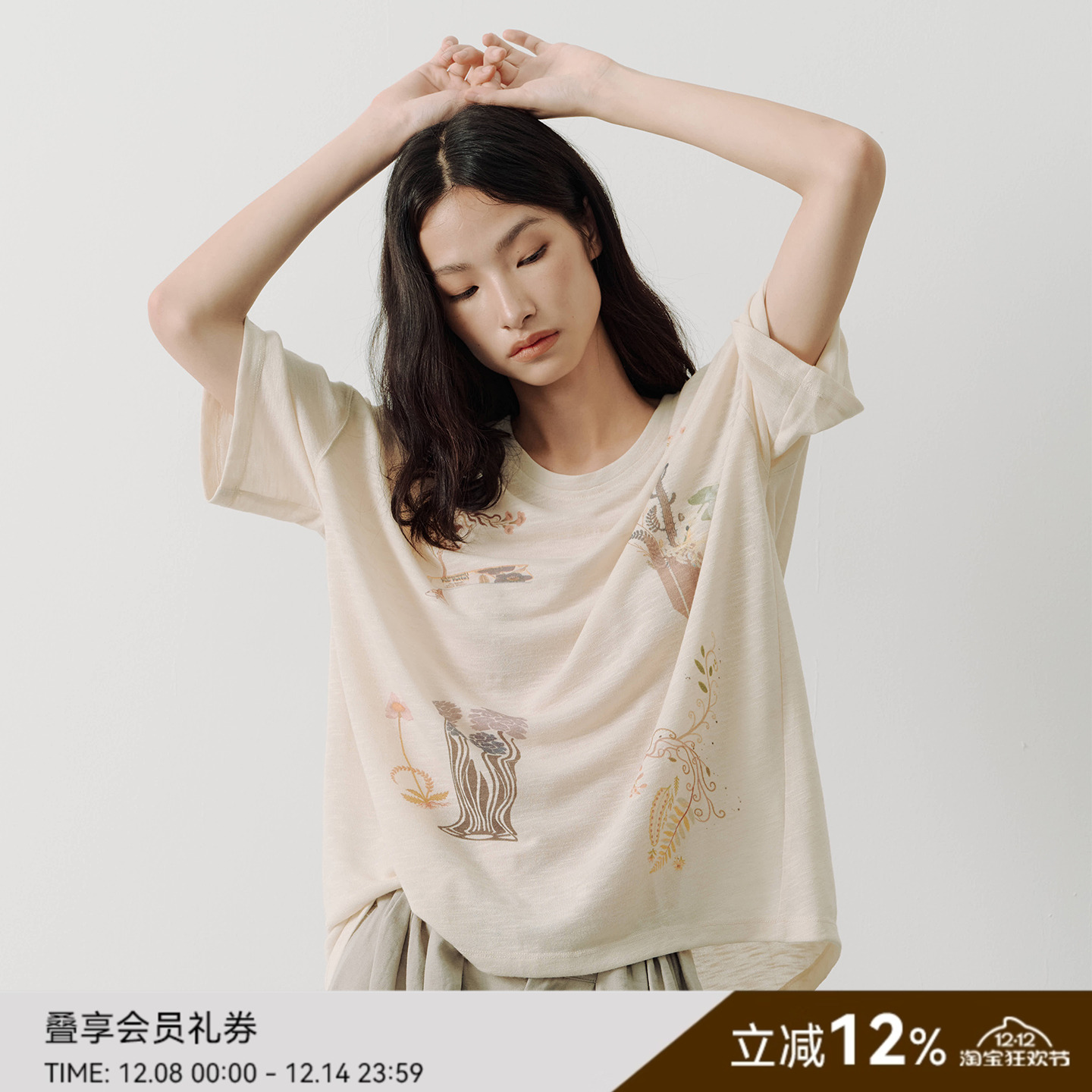 SAME FLOW原创设计感慵懒风印花透气落肩短袖T恤女早秋五分袖上衣