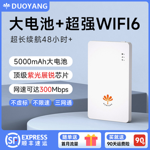 随身wifi2025新款品牌随身携带无线wifi网络便携式移动wifi无线上网卡高速流量设备官方正品车载wi-fi路由器