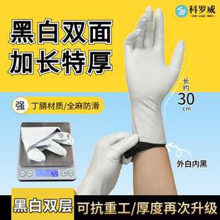 加长加厚一次性丁腈橡胶手套厨房餐饮家务清洁维修菜市场水产防滑