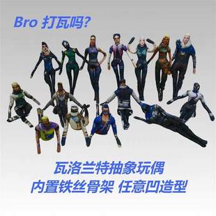 动漫周边幽影限时邦邦女朋友捏捏乐无畏契约玩偶按压印花体挂件奶