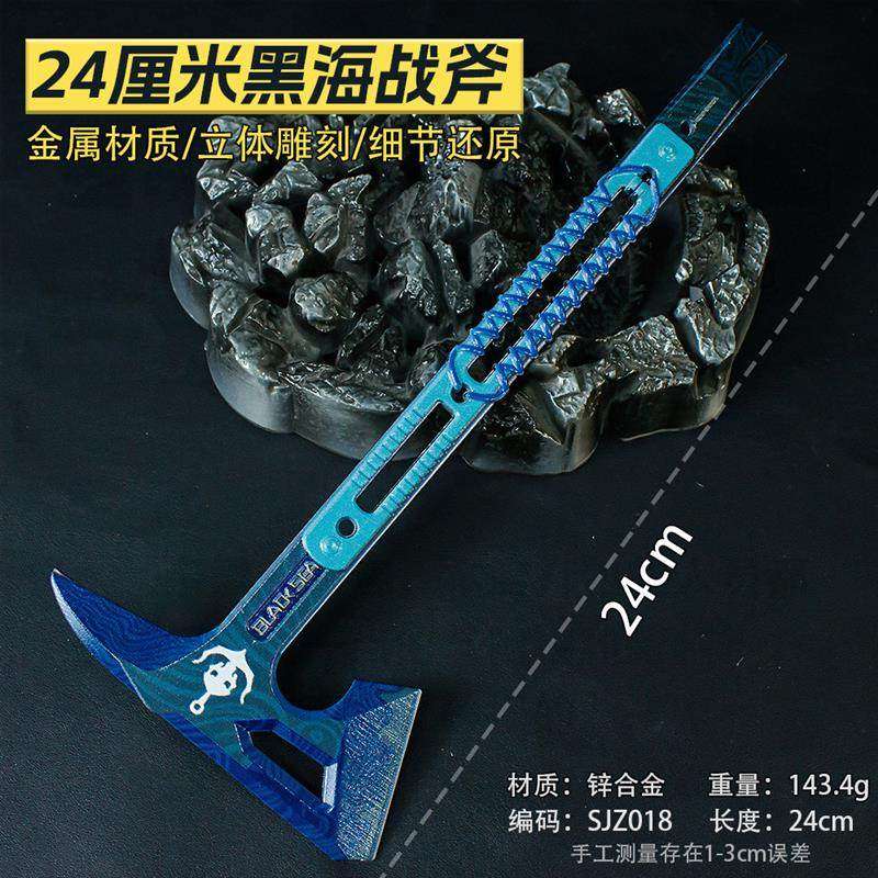 三角洲行动刀模型突击合金手刀全金属云图战术斧弹刀生日礼物把玩