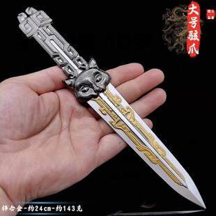 三角洲行动刀模型近战钥匙卡可伸缩皮数据全金属未开刃黑海刀带折