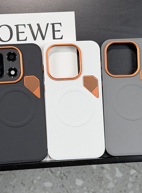 高级五金散热适用一加15手机壳皮纹oneplus 15保护套防摔磁吸充电一加13T创意橙色镜头散热设计