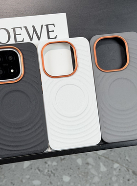 高级磁吸波漾纹适用iqoo15ultra手机壳皮纹IQOO15Ultra保护套全包防摔iqoo13软边防摔高档橙色金属镜头