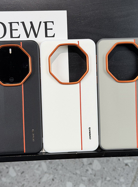 高级拼色适用华为mate60rs非凡大师手机壳皮纹mate40rs保时捷保护套防摔mate50rs硅胶软边高档橙色金属镜头