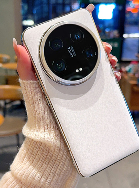 高级纳米素皮适用小米14ultra手机壳电镀皮纹MI13ULTRA保护套全包防摔高级简约男女12sultra高档白色银边