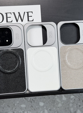 高级磁吸蜥蜴纹适用IQOO15手机壳肤感银灰色IQOO15保护套全包硬壳防摔iqoo15超薄质感皮纹