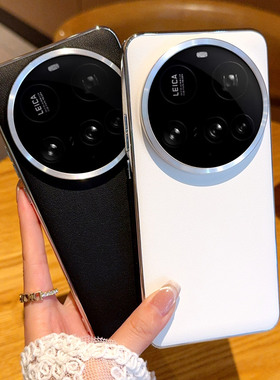 高级纳米素皮适用小米15ultra手机壳电镀皮纹MI15ULTRA保护套防摔高级简约男女15ultra高档白色银边