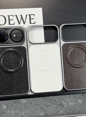 高级磁吸蜥蜴纹适用华为nova15pro手机壳肤感银灰色华为nova15ultra保护套全包硬壳防摔超薄质感皮纹