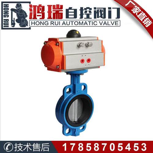 D671X-16气动对夹链接衬胶304不锈钢气动蝶阀铸铁衬胶蝶阀耐高温