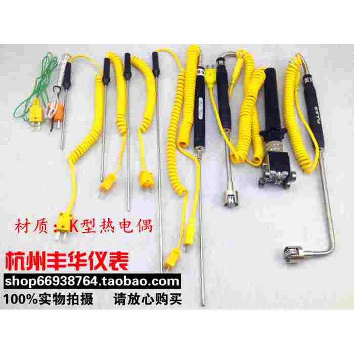 1310 902C温度表 测温仪传感器 K型热电偶 温度计探头