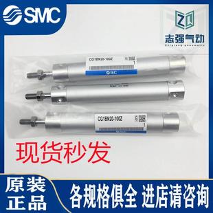 Z轻型气缸 100 CDG1BN CDG1BA20 SMC原装 150 200