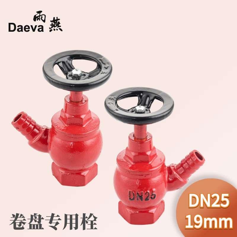 DN25卷盘栓农用灌溉专用消防软管63外螺纹洒水栓SN50内牙农业喷灌