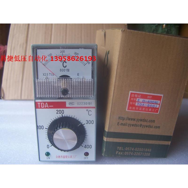 余姚温度仪表三厂 TDA-8001 TDA-8001H 指针式温控仪 E型 温控器