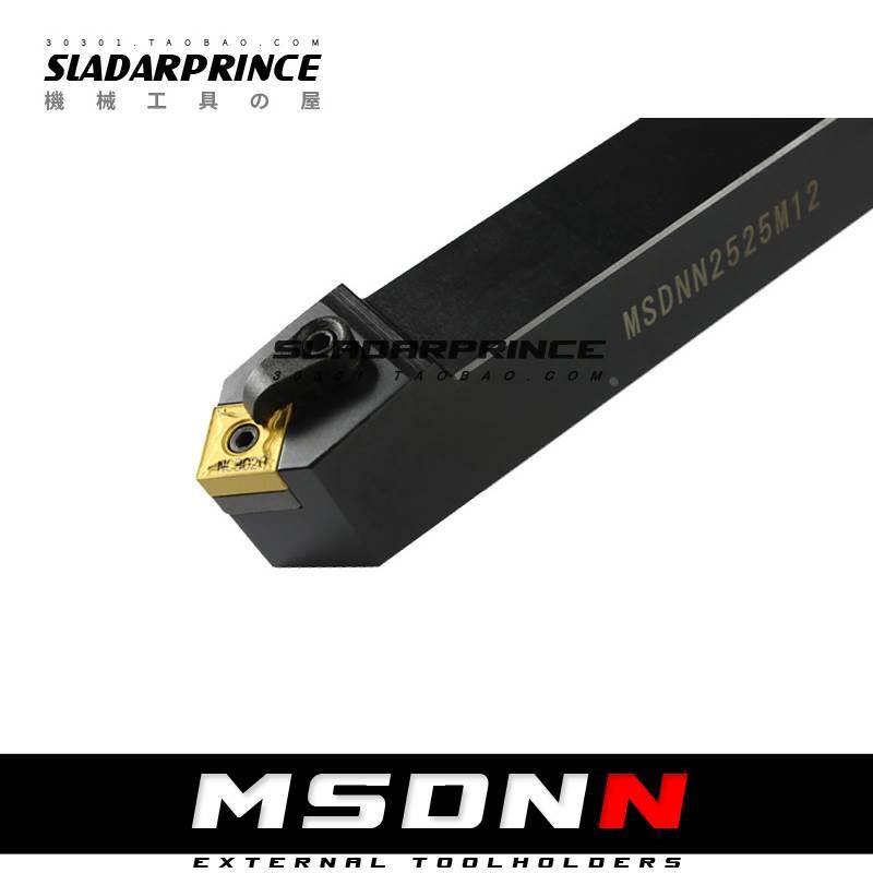 45度M型外圆刀杆MSDNN2525M15/3232P15/4040R15