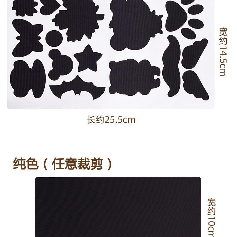 自粘免缝羽绒服补丁贴衣服修补破洞修复补贴片大号大面积免烫布贴