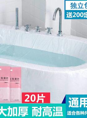 旅行酒店一次性泡澡袋通用型浴缸袋单双人浴缸套沐浴洗澡袋子家用