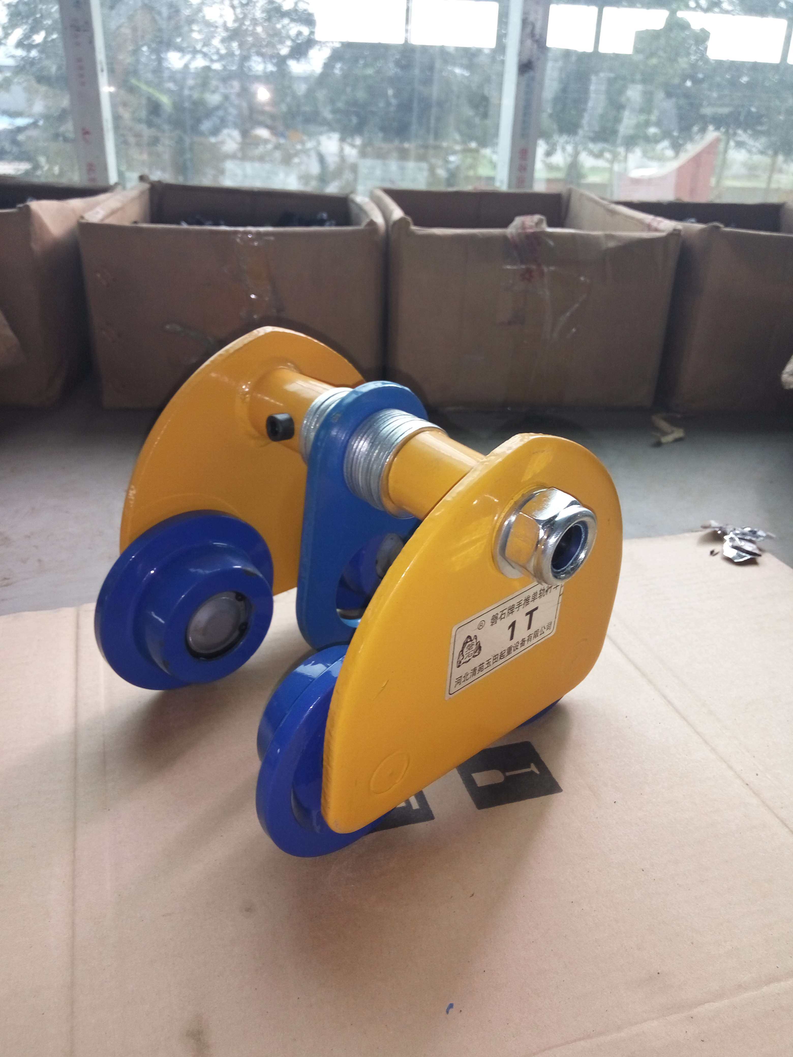 手推跑车 猫头吊工字钢 滑轮 手拉葫芦吊运器 单轨 手拉小跑车