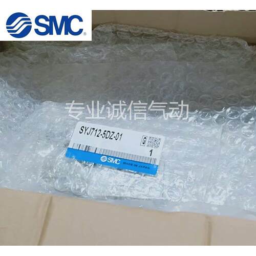 SMC原装电磁阀 SYJ512/522/R/M/T-5*6*LZ*LOZ*MZD*MOZ*GZ*H*M5*F