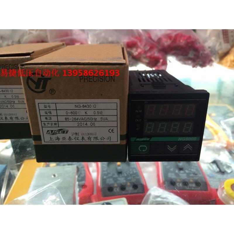 AISET上海亚泰仪表 NG-8430 I2 K型 NG8000智能温控仪 4-20mA输出