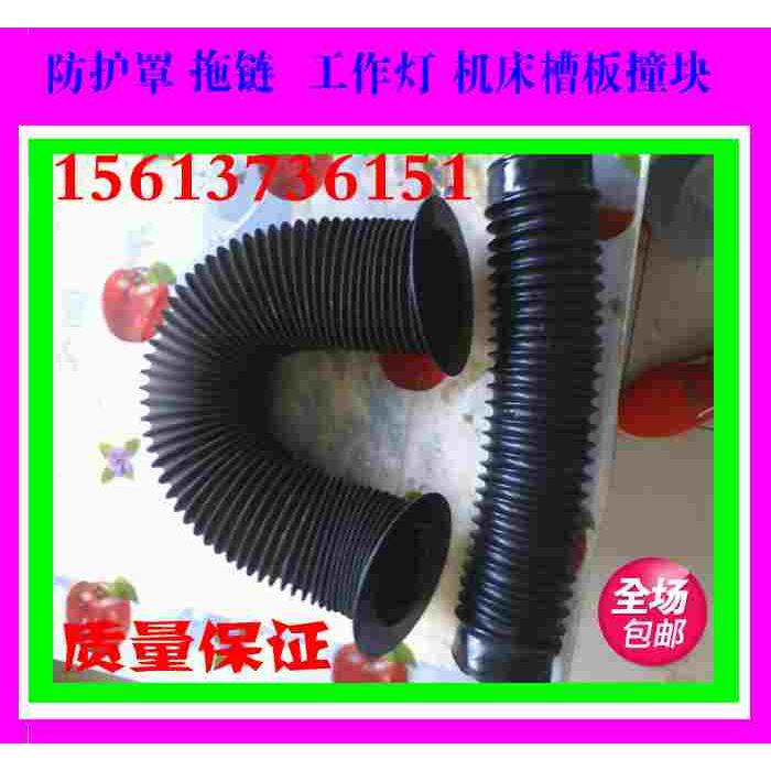 厂家供应机床滚珠丝杠防护罩，伸缩式圆形防尘罩，金属丝杆保护套