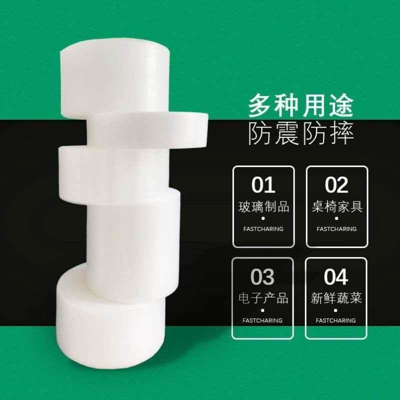 加厚防震气泡膜双层卷装3050cm快递打包泡沫气泡垫泡泡纸气泡袋,厨房电器,爆米花机,淘宝优惠券,粉丝福利购,淘宝优惠卷