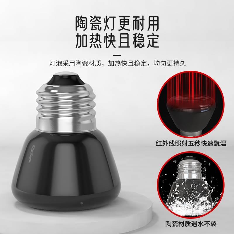 陶瓷加热灯无光灯爬宠取暖灯泡爬虫宠物蜥蜴晒背鹦鹉芦丁鸡保温灯