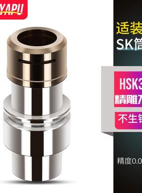 HSK32e 40e 50a 63a五轴雕铣机HSK刀柄ER16 20强力后拉式DC06 08