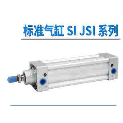 标准气缸SI63X1500-S SI63X200  SI63X400 CDQ2A50X75-DM32X65-DM