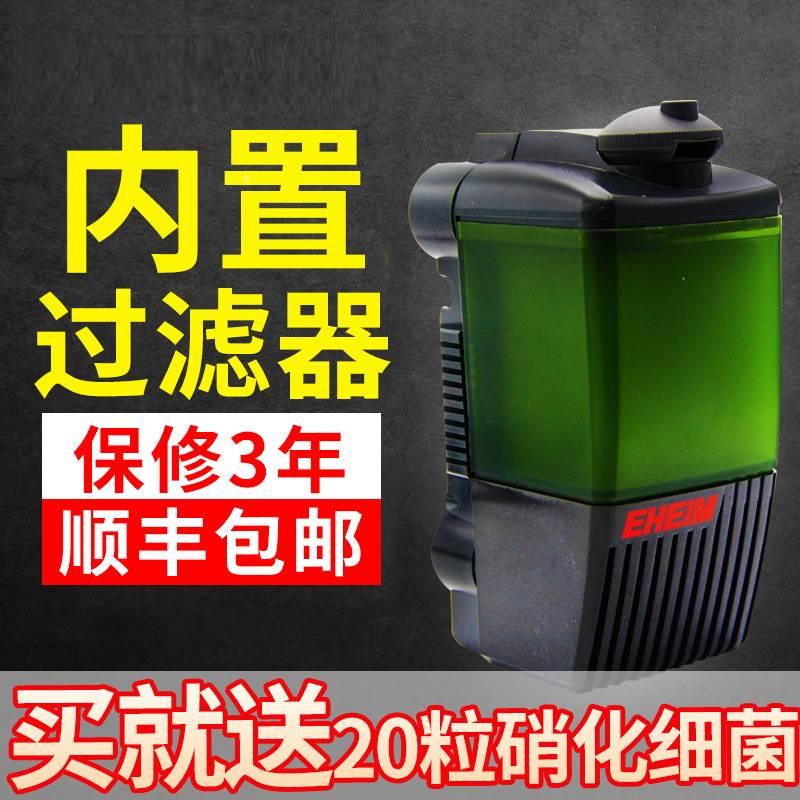 德国伊罕内置过滤器鱼缸内置低水位过滤器易提静音乌龟增氧过滤泵