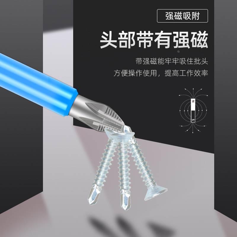 防滑十字批头六角柄电动螺丝刀单头防滑强磁性风批头手电钻起子头