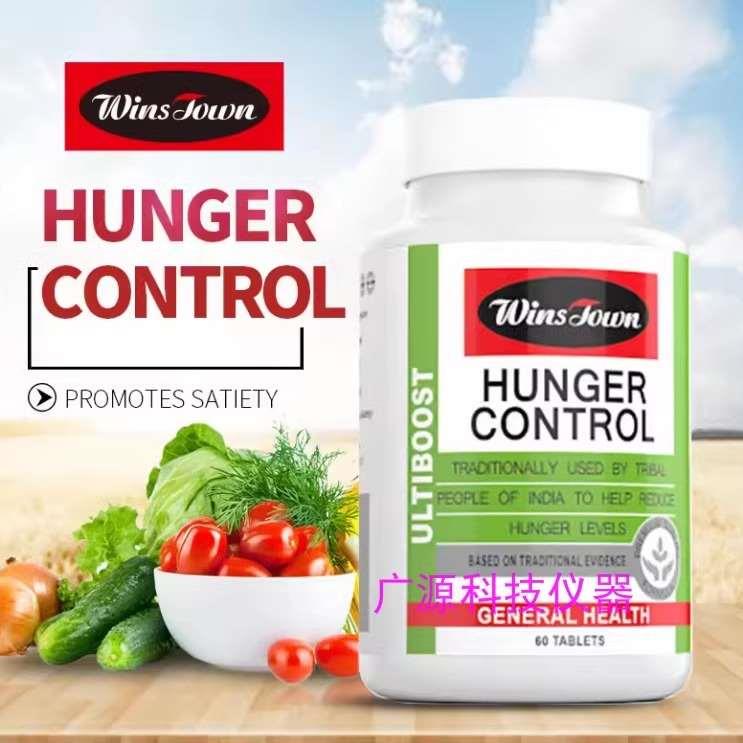 Winstown Hunger Control Tablet boost Life Extension 抑制片剂