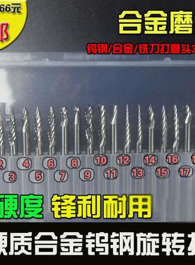 高硬度钨钢硬质合金旋转 铣刀打磨头金属焊缝打磨3*3MM杆径锉刀