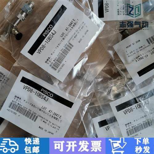 匹士克真空吸盘工业VP2R VP4R VP6R 8R 10R 50R机械手吸盘气动吸