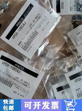 匹士克真空吸盘工业VP2R VP4R VP6R 8R 10R 50R机械手吸盘气动吸