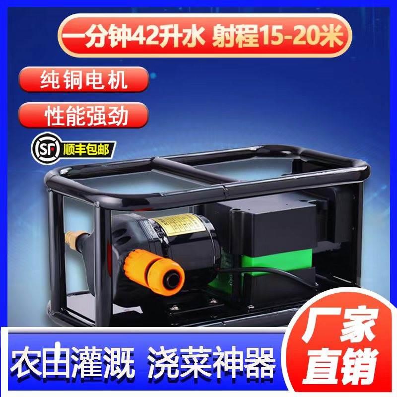 充电式大流量抽水泵抽水神器农田农用户外灌溉浇水机浇菜浇地农业