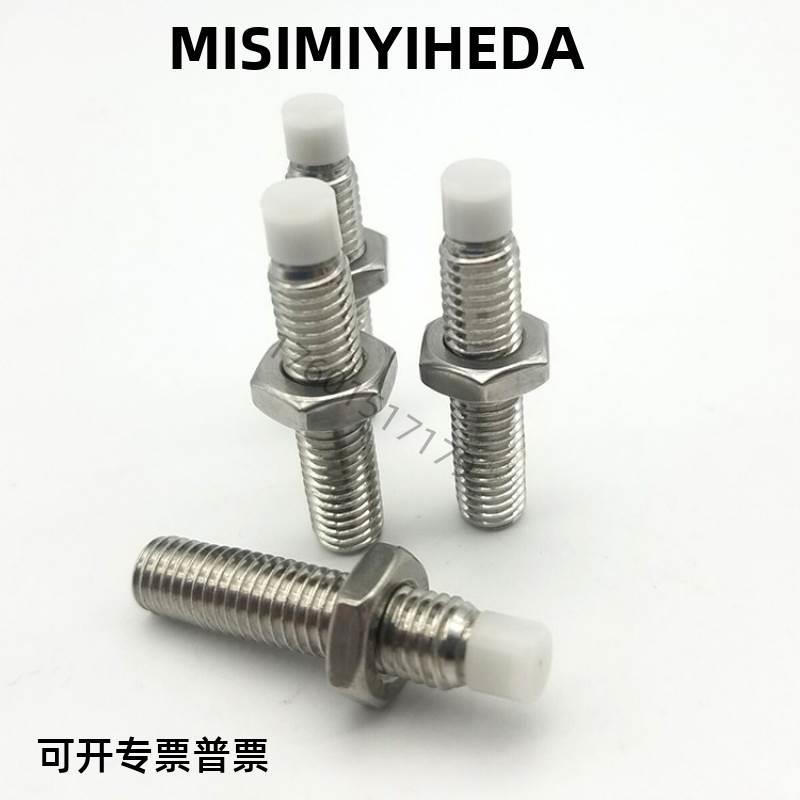 替代米思米USUS6-15/20/25/30/35/40/45/50 带聚氨酯止动螺栓肩型