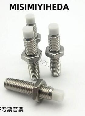 替代米思米USUS6-15/20/25/30/35/40/45/50 带聚氨酯止动螺栓肩型